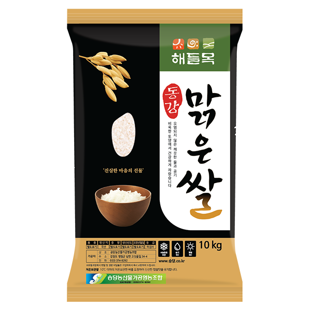 승당영농조합,2023햅쌀 해들목 동강맑은쌀20kg